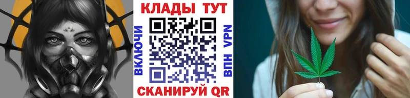 Купить наркотик Южноуральск kraken маркетплейс  Мефедрон  COCAIN  А ПВП  Гашиш  Бошки Шишки 
