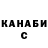 КЕТАМИН VHQ Bella Halimsky