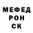 Кодеин Purple Drank Molchun Molchunov