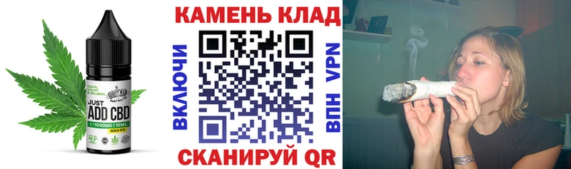 Cannafood конопля  Южноуральск 