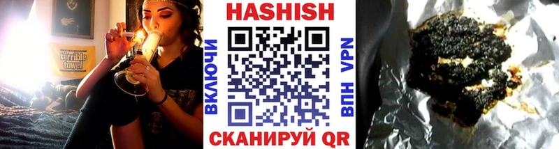 ГАШ хэш  Южноуральск 