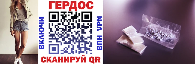 ГЕРОИН Афган  Южноуральск 