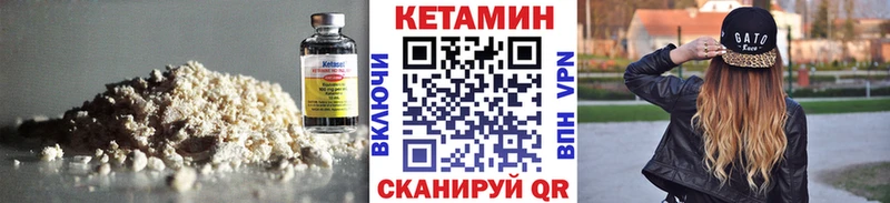 где купить наркоту  Южноуральск  Кетамин ketamine 