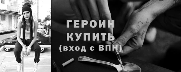герыч Корсаков