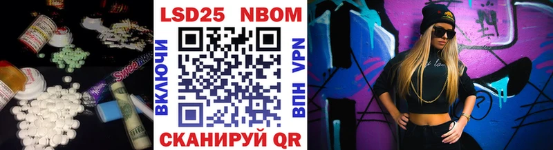 Лсд 25 экстази кислота  Южноуральск 
