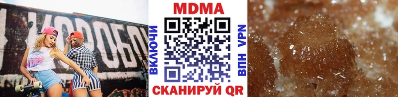 MDMA кристаллы  купить наркотик  Южноуральск 