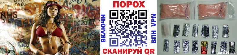 Первитин Methamphetamine  Южноуральск 