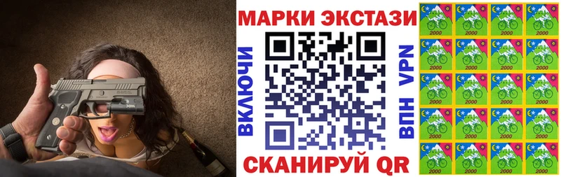 Марки 25I-NBOMe 1500мкг  даркнет сайт  Южноуральск 