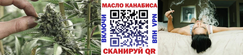 ТГК жижа  гидра зеркало  Южноуральск 