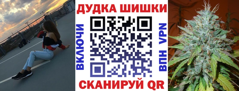 Шишки марихуана сатива  купить  цена  Южноуральск 